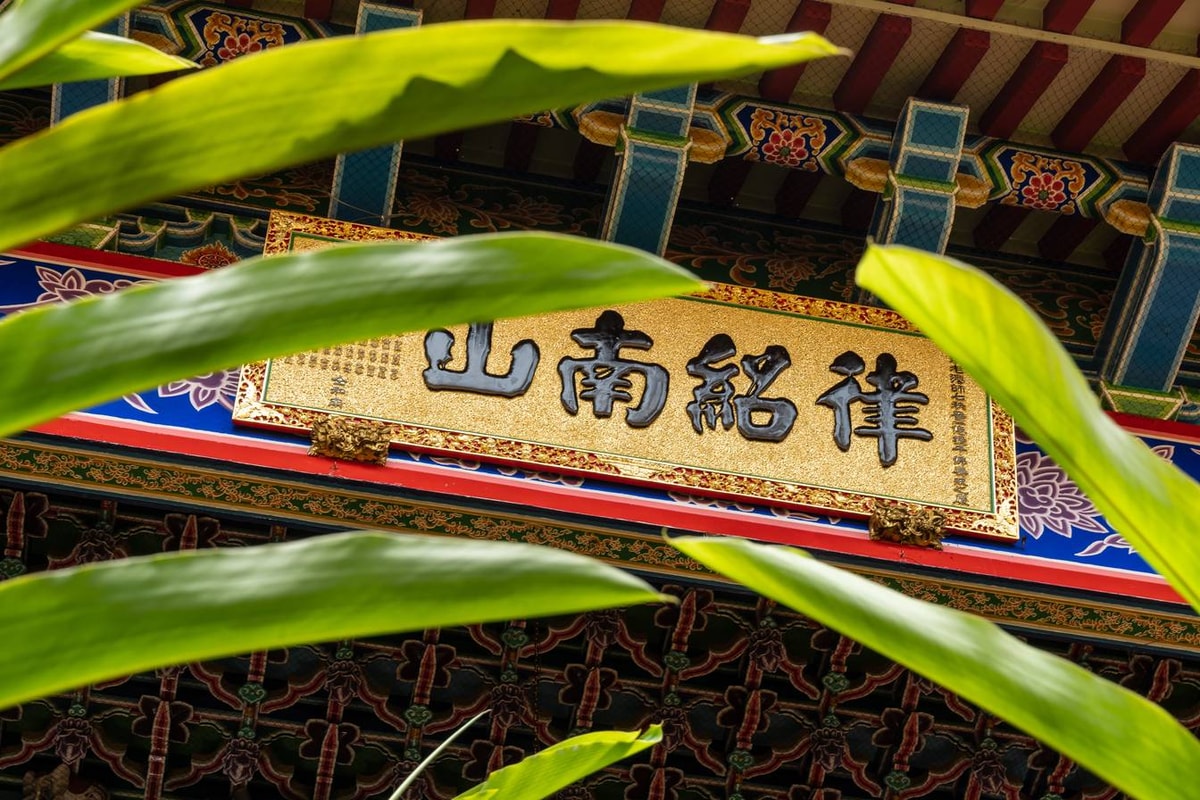 Malaysia-02625.jpg